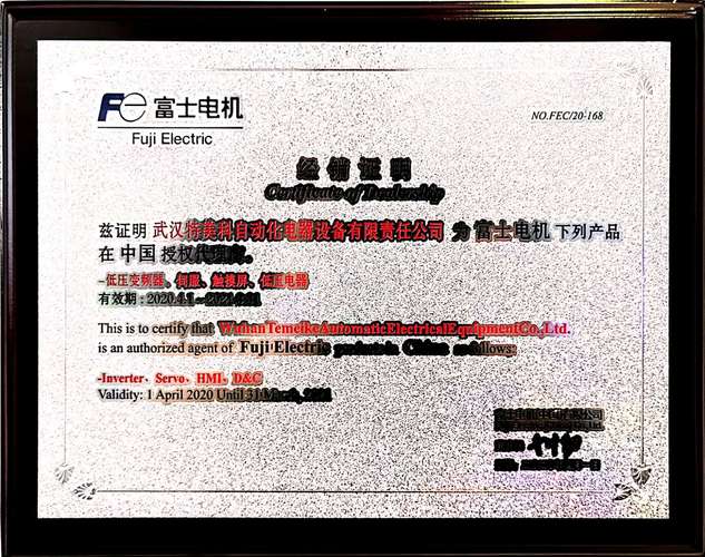 富士电机官网资料下载
