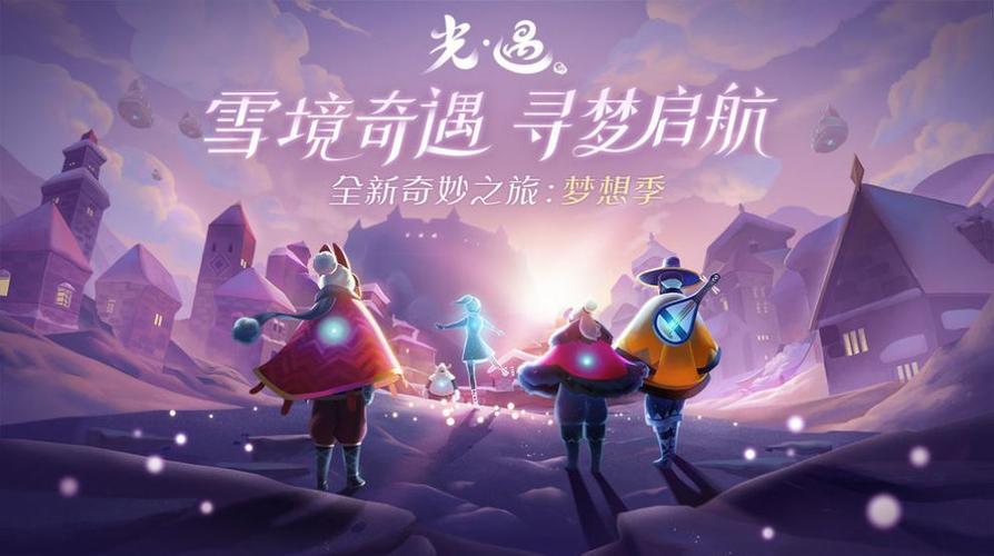 芥子空间sky白鸟版怎么玩不了
