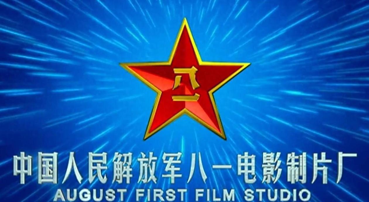八一制片厂是铁饭碗吗游戏截图