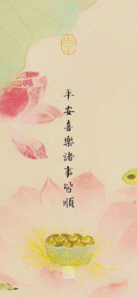 手机文字锁屏