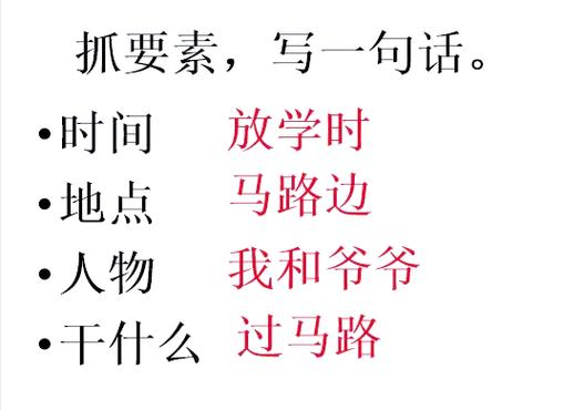 我爷爷小的时候常在这里