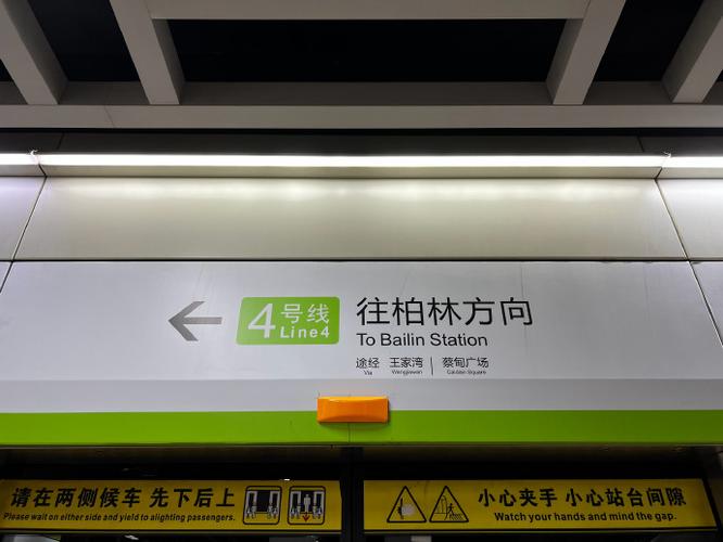 武汉柏林梗图