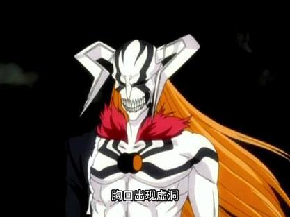 牛头虚化VS乌尔奇奥拉