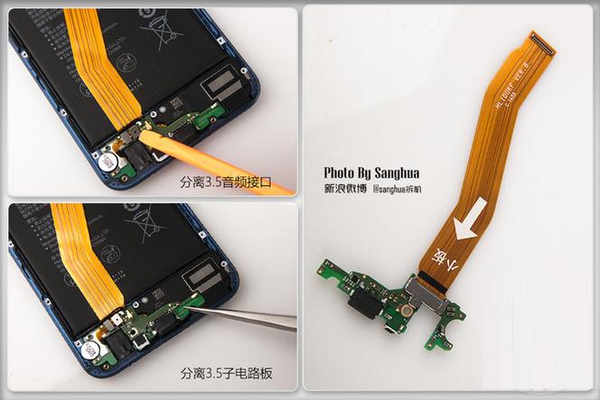 荣耀v9开机键排线更换教程
