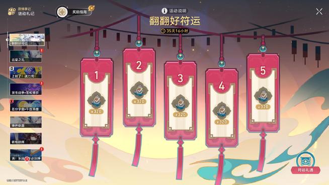 答题好运来红包版