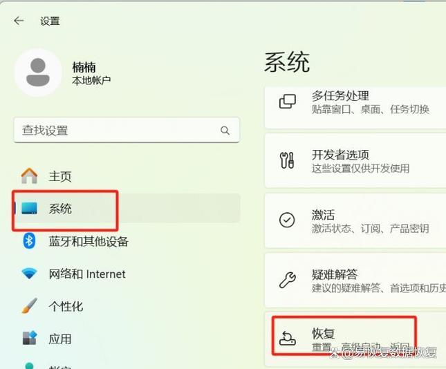 电脑e盘f盘不见了是啥原因
