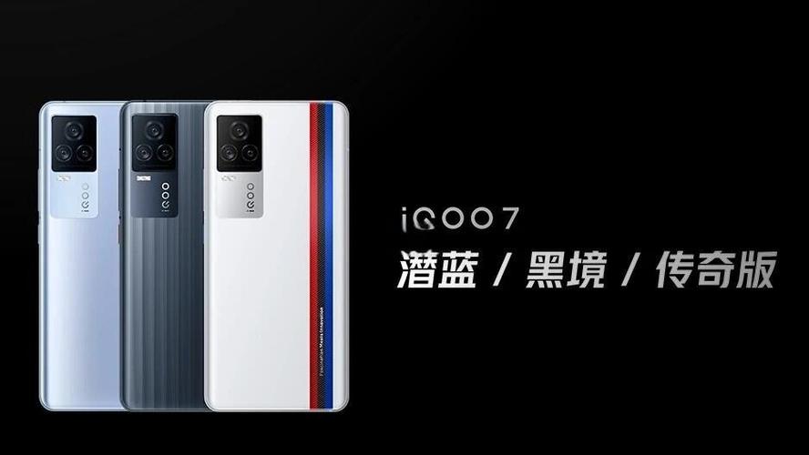 爱酷7什么时候上市