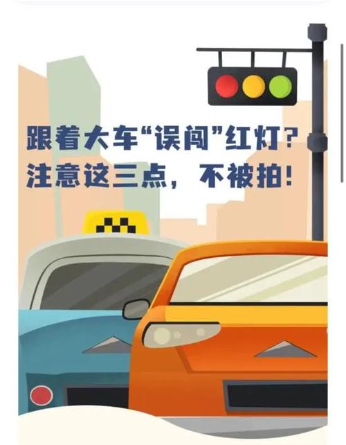 违章一般过了6天就安全了吗