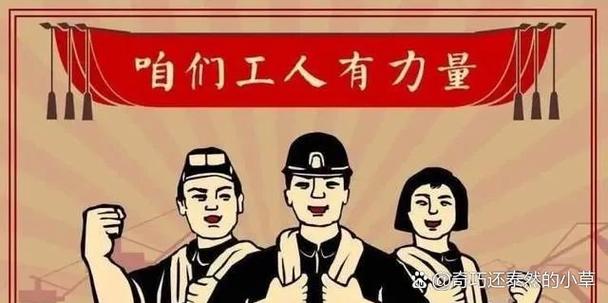 工会一般都是什么人