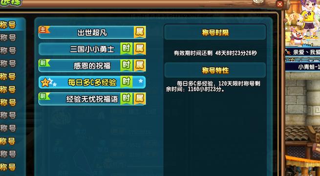 qq三国几十个号