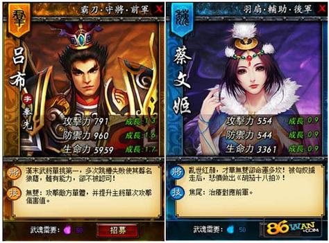 龙将2后期最厉害三个武将