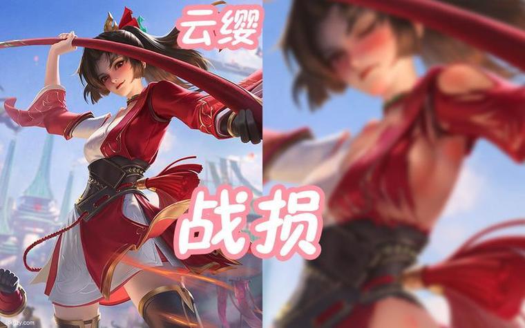 王者荣耀云缨享受的表情游戏截图