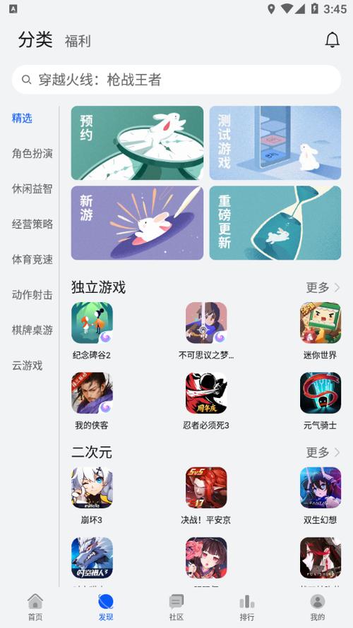 华为游戏中心账号共享