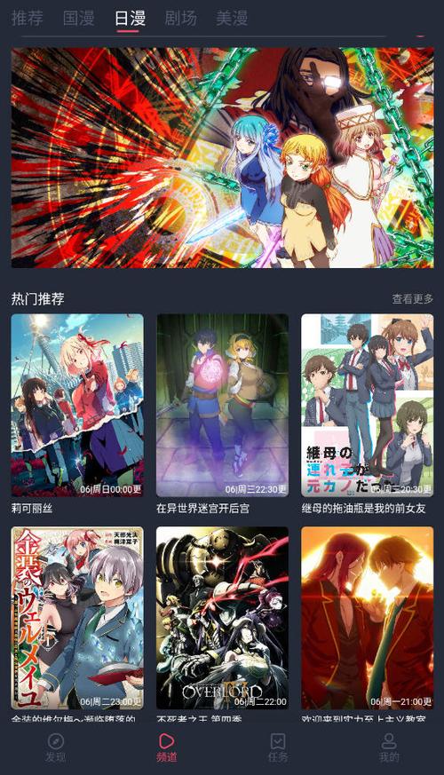 cilicili动漫官方正版安装缩略图