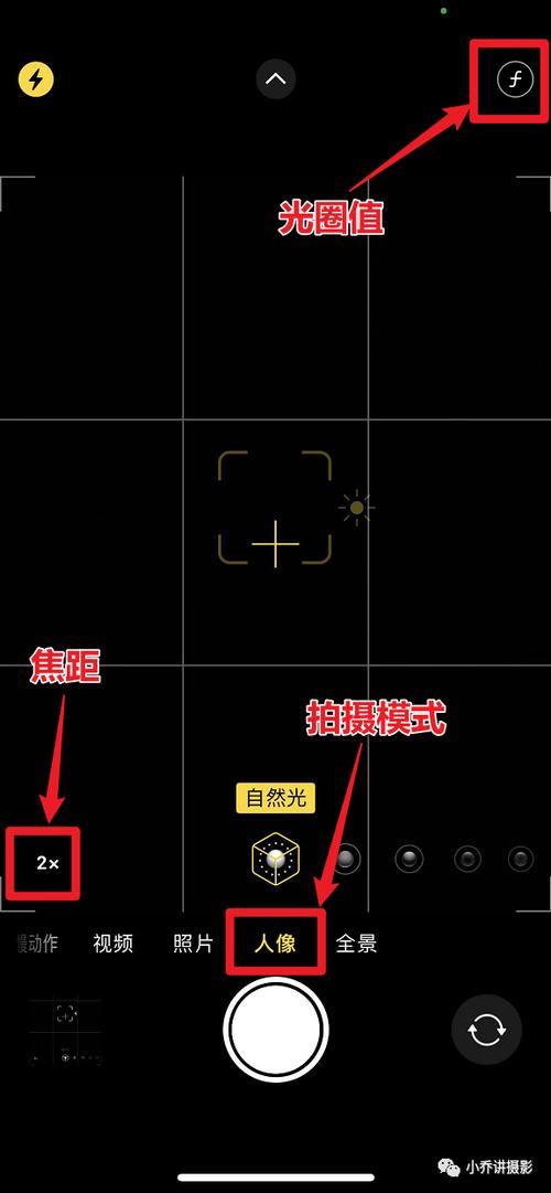 华为手机拍照大光圈怎么调