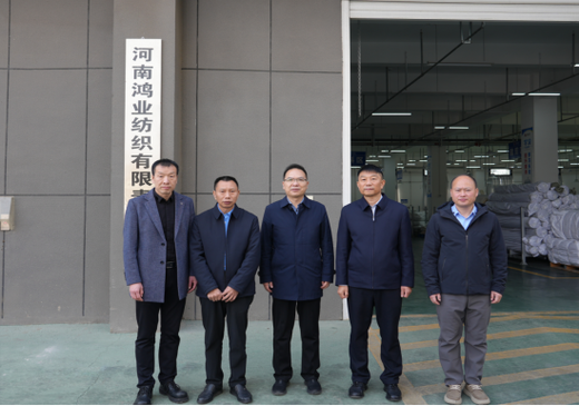 河南纺织研究院有限公司