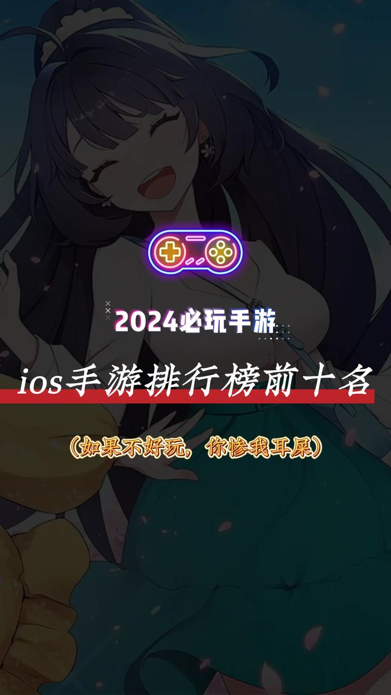 手游100强排行榜