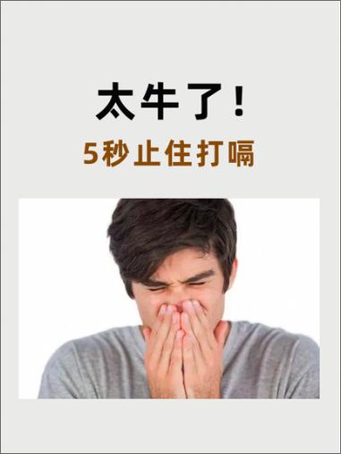 呃逆的声音视频