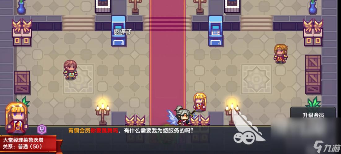 一个像素打怪好多职业的游戏