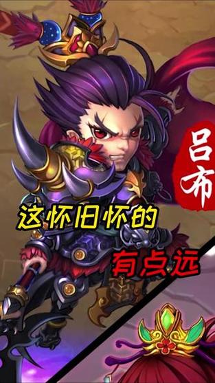 少年三国志怀旧服