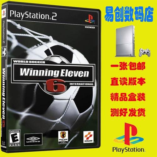 ps2实况足球最后一个版本