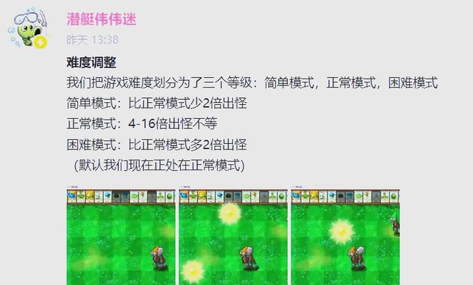 植物大战僵尸中的僵尸图片