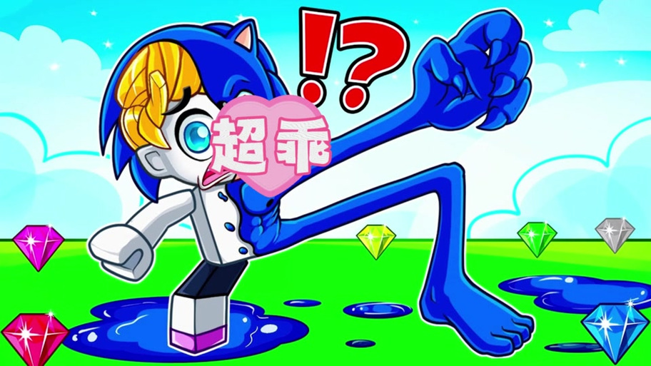 阿远实况解说roblox全集