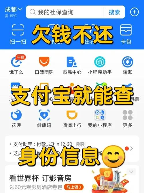 警方能查到支付宝实名