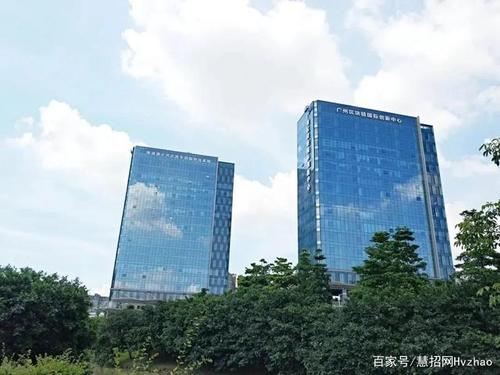 广州省区块链技术研究中心