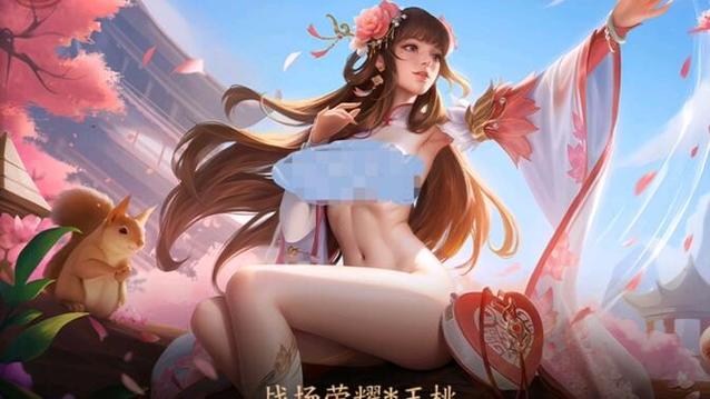 美化包是什么