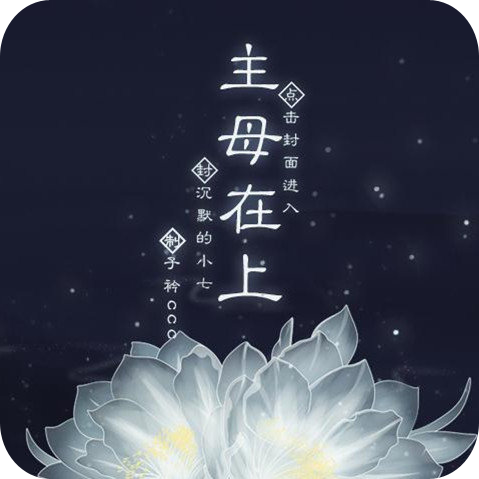最新鲜花破解版apk