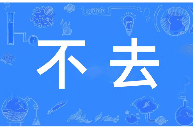 Quotev进不去