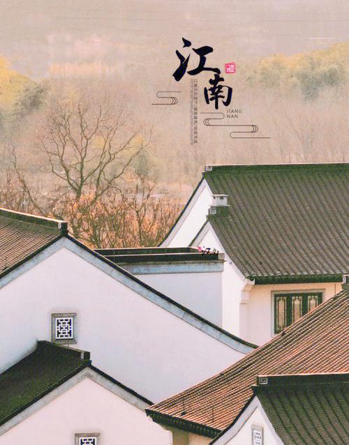 江南田园下载赚钱