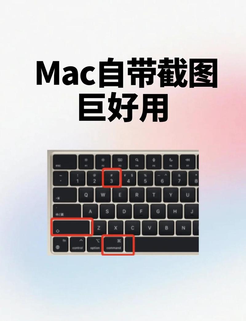 苹果笔记本显示器屏幕校正
