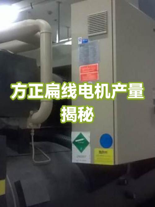 方正电机2023年目标价