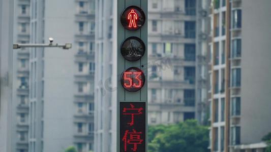 los亮红灯多久才能好