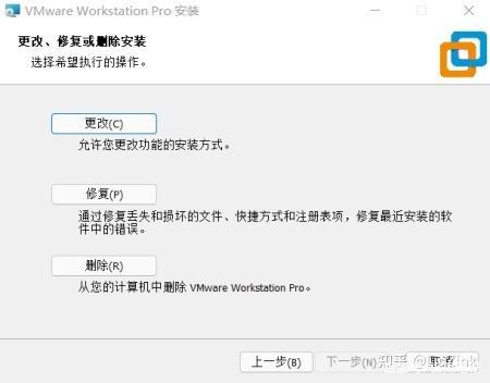 vmware英文改成中文