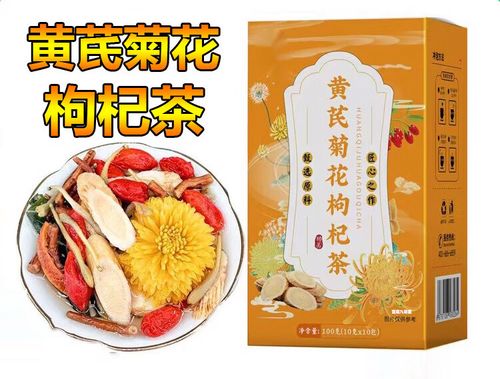 金银花十菊花十枸杞的功效截图