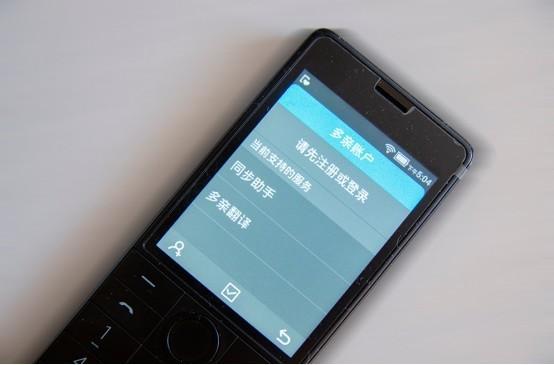 多亲1s能用QQ吗