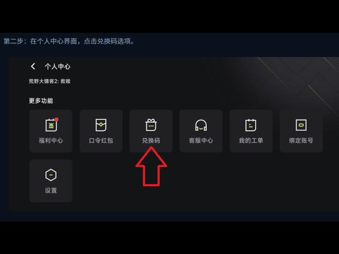 2025兑换码(永久)12月网易云游戏