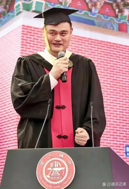 姚明毕业于哪个大学缩略图