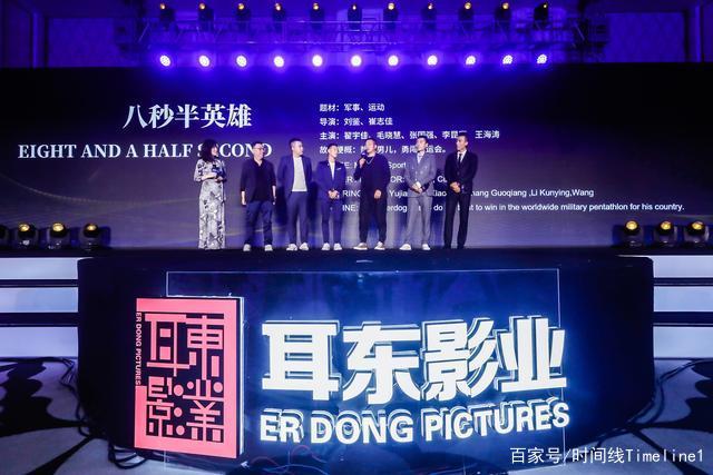 耳东影视网站