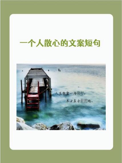 形容一个人干净是什么意思