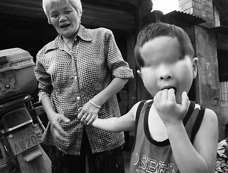 手机上方显示有个眼睛