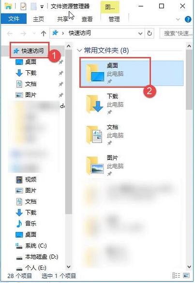 桌面上的文件怎么修改内容截图