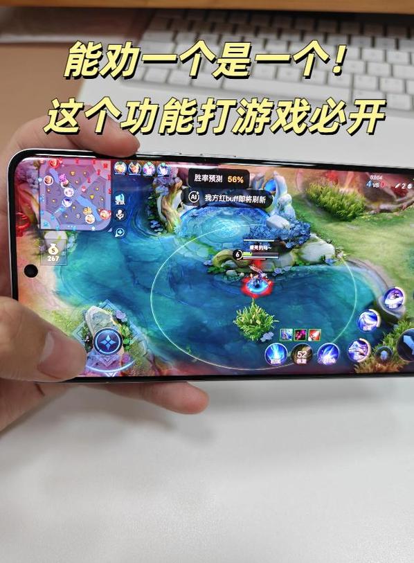 李维刚玩游戏领手机是真的吗