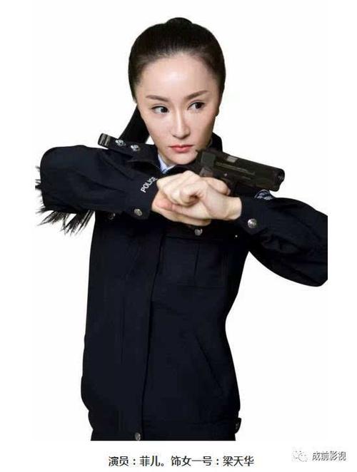 英雄战警