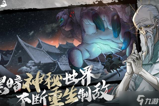 赤魂奇珍红魂怎么获得