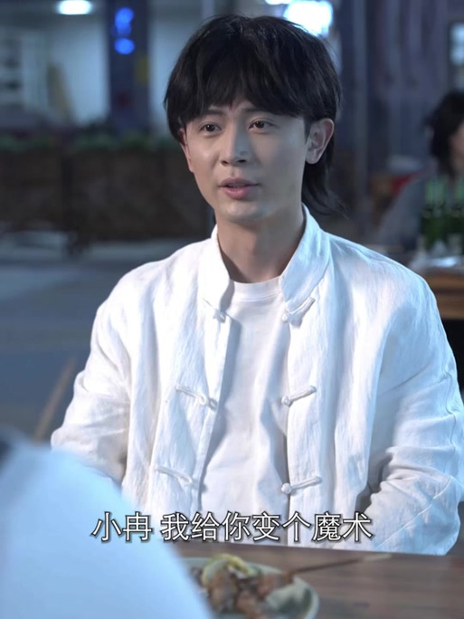 《丐侠传奇》电视剧
