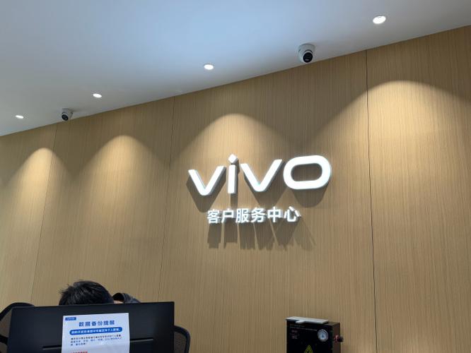 vivo官网服务中心截图
